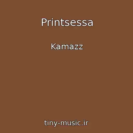کاور آهنگ Printsessa از Kamazz