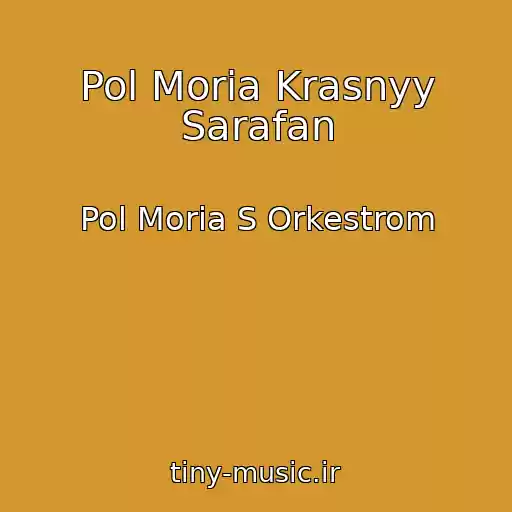 کاور آهنگ Pol Moria Krasnyy Sarafan از Pol Moria S Orkestrom