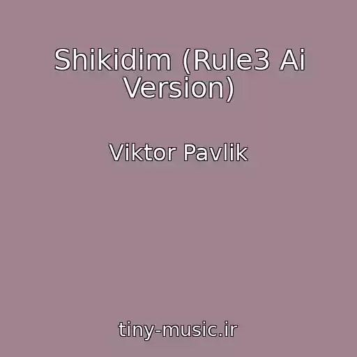 کاور آهنگ Shikidim (Rule3 Ai Version) از Vіktor Pavlіk