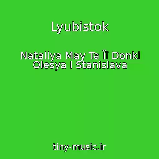 کاور آهنگ Lyubistok از Natalіya May Ta Її Donki Olesya І Stanіslava
