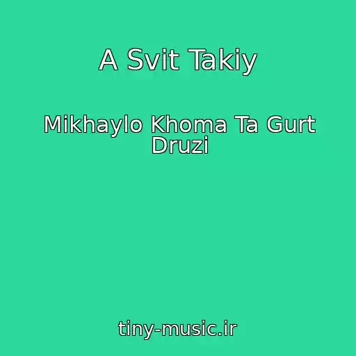 کاور آهنگ A Svіt Takiy از Mikhaylo Khoma Ta Gurt Druzі