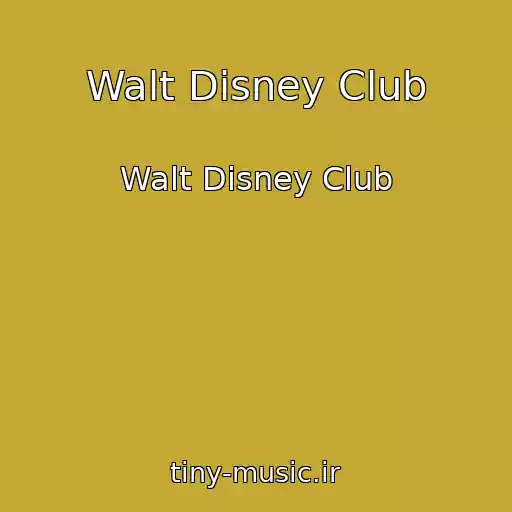 کاور آهنگ Walt Disney Club از Walt Disney Club