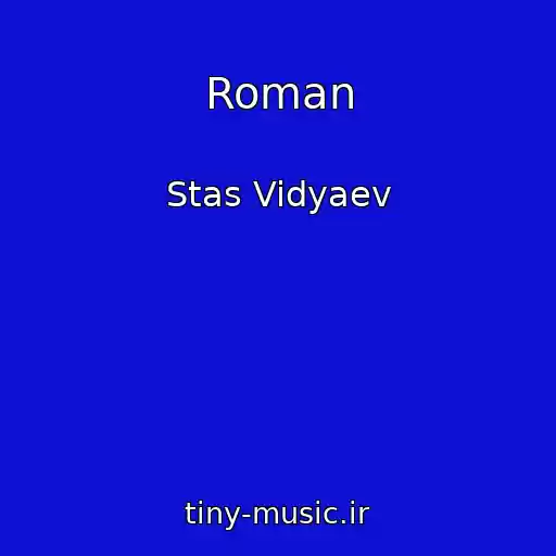 کاور آهنگ Roman از Stas Vidyaev
