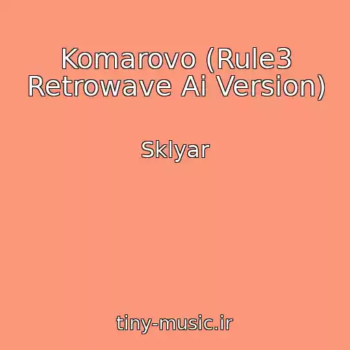 کاور آهنگ Komarovo (Rule3 Retrowave Ai Version) از Sklyar