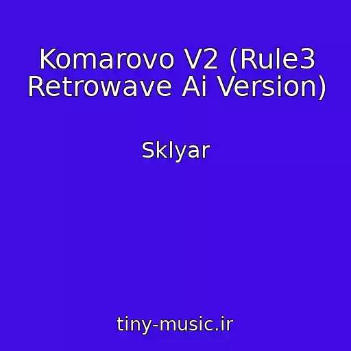 کاور آهنگ Komarovo V2 (Rule3 Retrowave Ai Version) از Sklyar