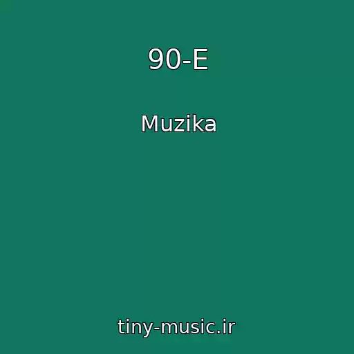 کاور آهنگ 90-E از Muzika