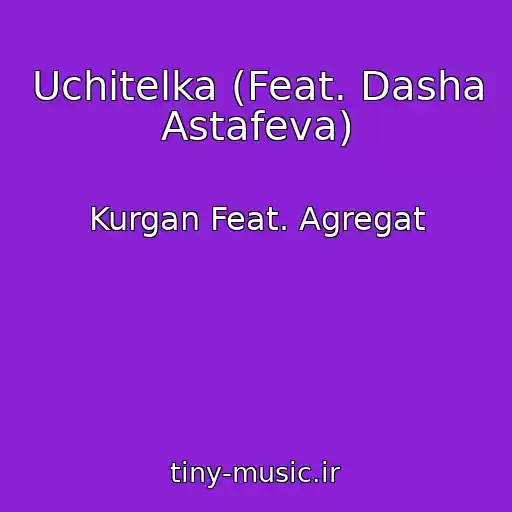 کاور آهنگ Uchitelka (Feat. Dasha Astafeva) از Kurgan Feat. Agregat