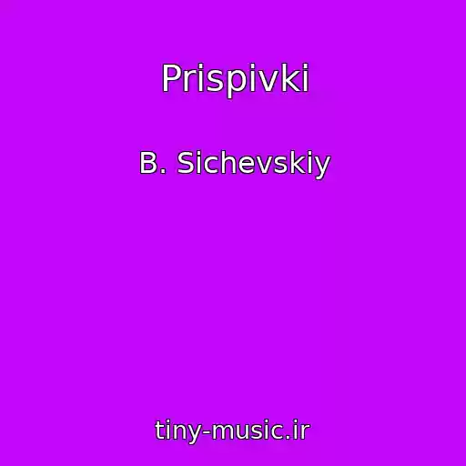 کاور آهنگ Prispіvki از B. Sichevskiy