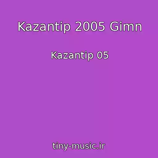 کاور آهنگ Kazantip 2005 Gimn از Kazantip 05