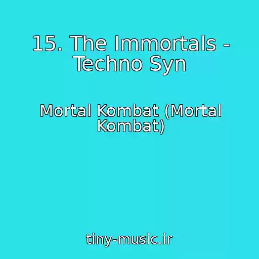 کاور آهنگ 15. The Immortals - Techno Syn از Mortal Kombat (Mortal Kombat)