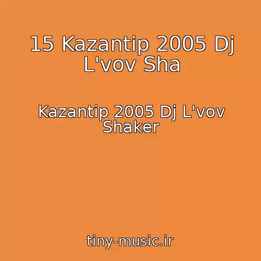 کاور آهنگ 15 Kazantip 2005 Dj L'vov Sha از Kazantip 2005 Dj L'vov Shaker