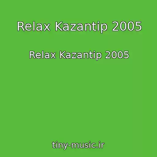 کاور آهنگ Relax Kazantip 2005 از Relax Kazantip 2005