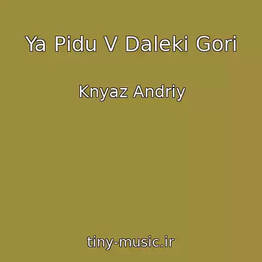 کاور آهنگ Ya Pіdu V Dalekі Gori از Knyaz Andrіy