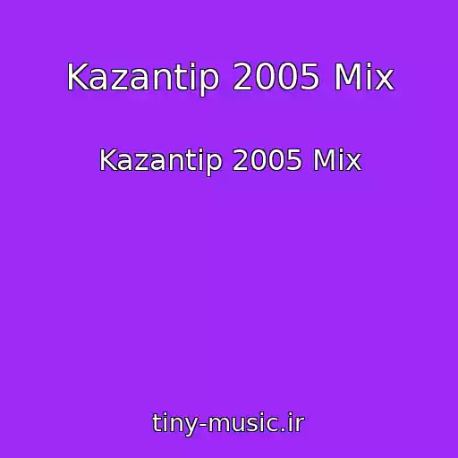 کاور آهنگ Kazantip 2005 Mix از Kazantip 2005 Mix