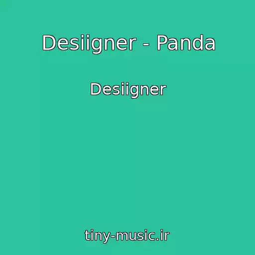 کاور آهنگ Desiigner - Panda از Desiigner