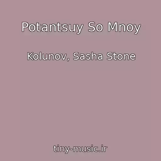 کاور آهنگ Potantsuy So Mnoy از Kolunov, Sasha Stone