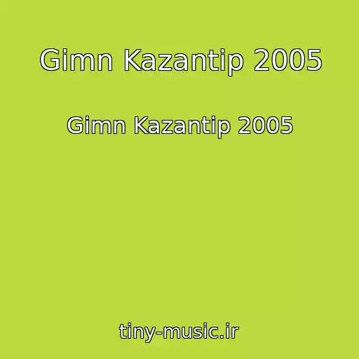 کاور آهنگ Gimn Kazantip 2005 از Gimn Kazantip 2005