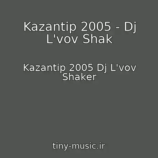 کاور آهنگ Kazantip 2005 - Dj L'vov Shak از Kazantip 2005 Dj L'vov Shaker