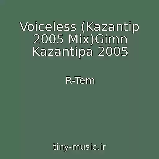 کاور آهنگ Voiceless (Kazantip 2005 Mix)Gimn Kazantipa 2005 از R-Tem