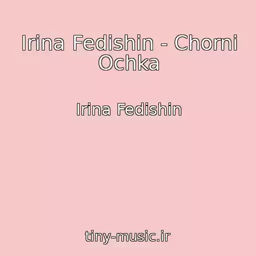 کاور آهنگ Іrina Fedishin - Chornі Ochka از Іrina Fedishin