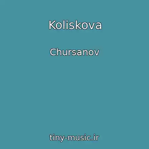 کاور آهنگ Koliskova از Chursanov
