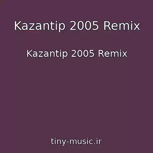 کاور آهنگ Kazantip 2005 Remix از Kazantip 2005 Remix