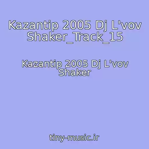 کاور آهنگ Kazantip 2005 Dj L'vov Shaker_Track_15 از Kazantip 2005 Dj L'vov Shaker