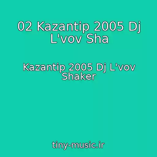 کاور آهنگ 02 Kazantip 2005 Dj L'vov Sha از Kazantip 2005 Dj L'vov Shaker