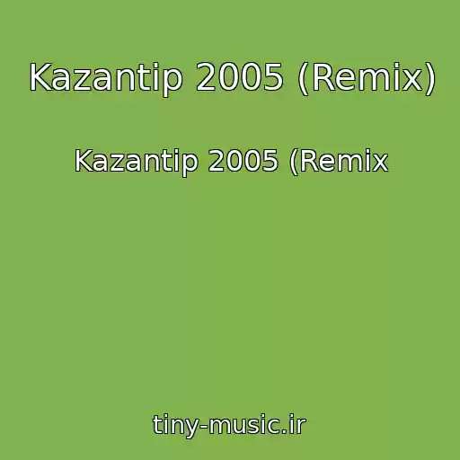 کاور آهنگ Kazantip 2005 (Remix) از Kazantip 2005 (Remix