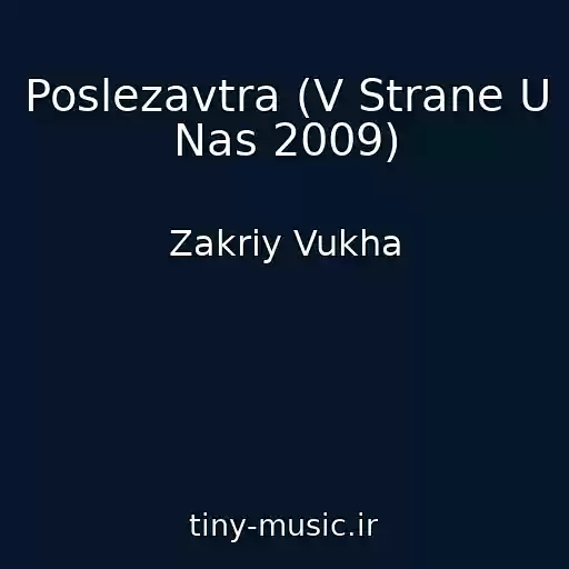 کاور آهنگ Poslezavtra (V Strane U Nas 2009) از Zakriy Vukha