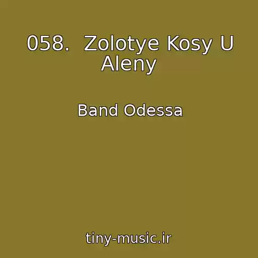 کاور آهنگ 058.  Zolotye Kosy U Aleny از Band Odessa