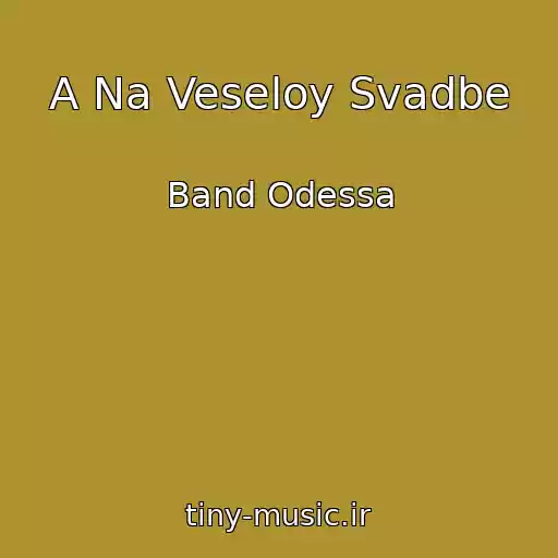 کاور آهنگ A Na Veseloy Svadbe از Band Odessa