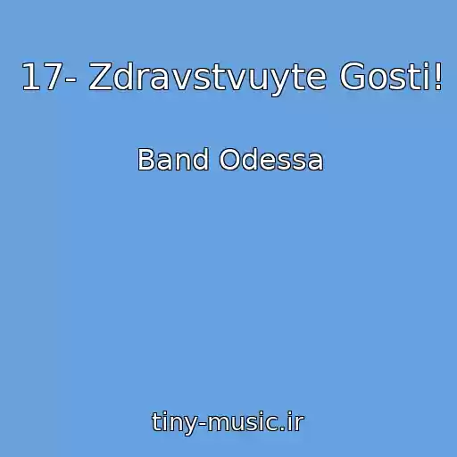 کاور آهنگ 17- Zdravstvuyte Gosti! از Band Odessa