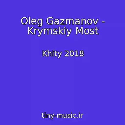کاور آهنگ Oleg Gazmanov - Krymskiy Most از Khity 2018