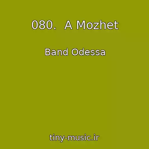 کاور آهنگ 080.  A Mozhet از Band Odessa