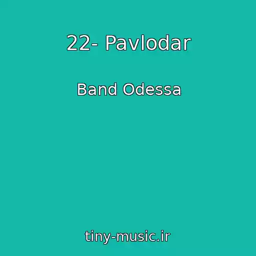 کاور آهنگ 22- Pavlodar از Band Odessa
