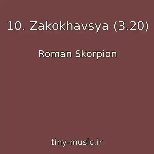 کاور آهنگ 10. Zakokhavsya (3.20) از Roman Skorpіon