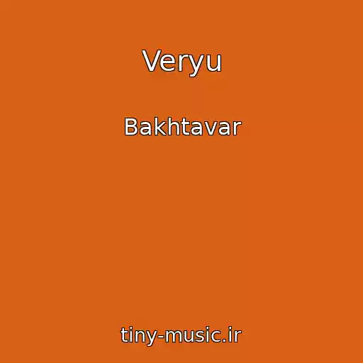 کاور آهنگ Veryu از Bakhtavar