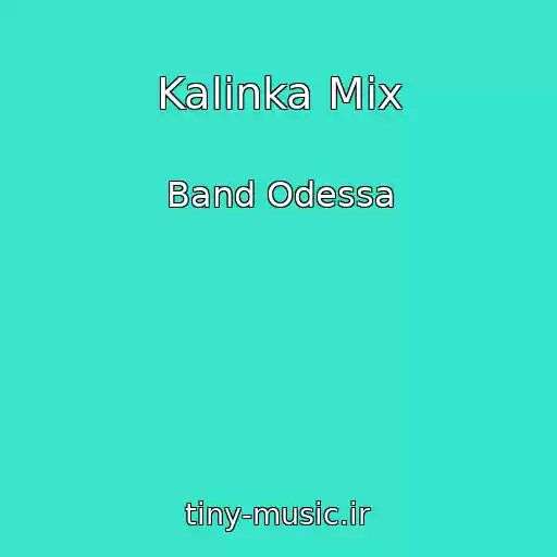 کاور آهنگ Kalinka Mix از Band Odessa