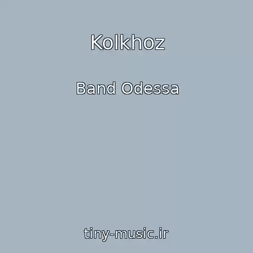 کاور آهنگ Kolkhoz از Band Odessa