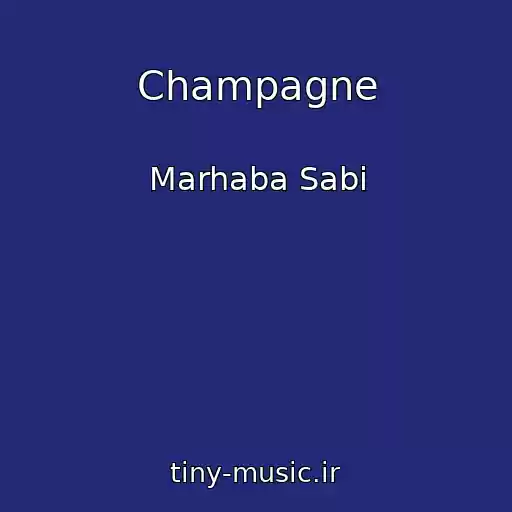 کاور آهنگ Champagne از Marhaba Sabi