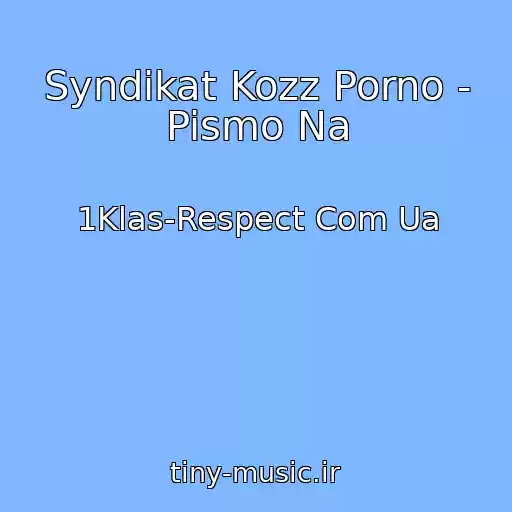 کاور آهنگ Syndikat Kozz Porno - Pismo Na از 1Klas-Respect Com Ua