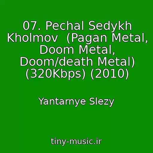 کاور آهنگ 07. Pechal Sedykh Kholmov  (Pagan Metal, Doom Metal, Doom/death Metal) (320Kbps) (2010) از Yantarnye Slezy
