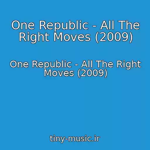 کاور آهنگ One Republic - All The Right Moves (2009) از One Republic - All The Right Moves (2009)