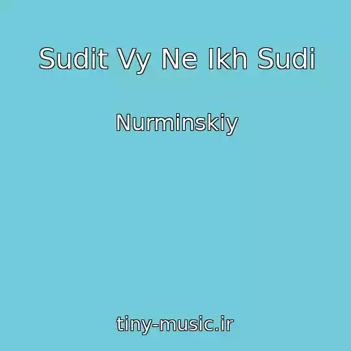 کاور آهنگ Sudit Vy Ne Ikh Sudi از Nurminskiy