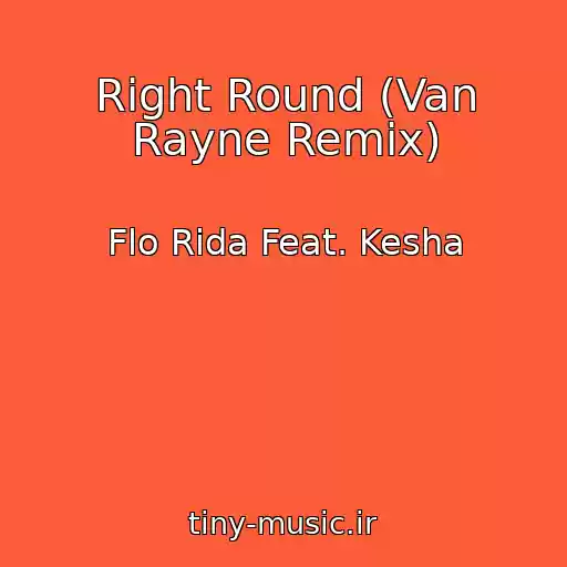 کاور آهنگ Right Round (Van Rayne Remix) از Flo Rida Feat. Kesha
