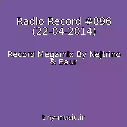 کاور آهنگ Radio Record #896 (22-04-2014) از Record Megamix By Nejtrino & Baur