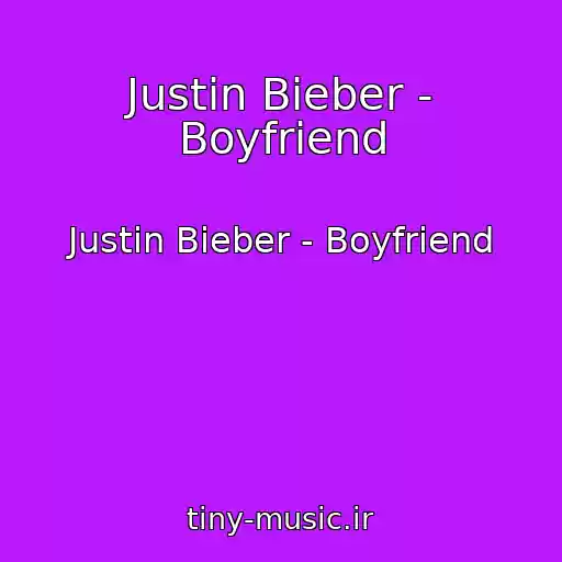 کاور آهنگ Justin Bieber - Boyfriend از Justin Bieber - Boyfriend