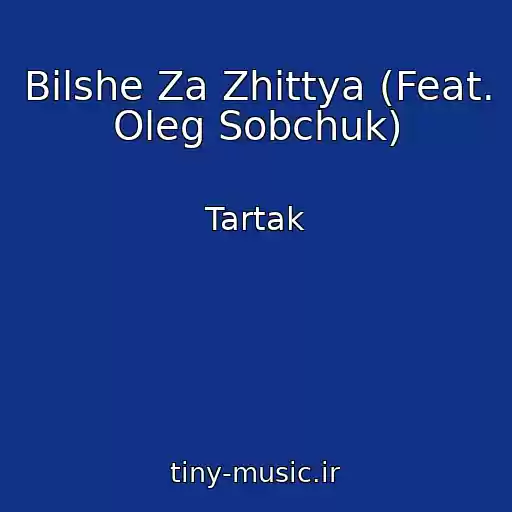 کاور آهنگ Bіlshe Za Zhittya (Feat. Oleg Sobchuk) از Tartak