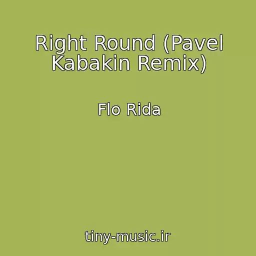کاور آهنگ Right Round (Pavel Kabakin Remix) از Flo Rida